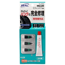 BAL 834 Puncture Repair Kit Mini Stack Refill