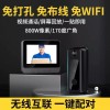 A. M12 현관 무선 인터폰 인터폰교체 주택 스마트 아파트 비디오폰