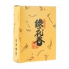 緑花香 紙箱 30g入