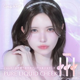 CandyDoll Candy Doll, Produced by Tsubasa Masuwaka, Pure Liquid Cheek, Blender, Pink, Coral, Ruddy Sensation, Transparent, Medium Facial Shortening, Shinwari Shiny Skin, Happiness, Bright-up White