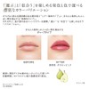 ETVOS Mineral Lip Plumper Deep 6.7g High Color Soap Off