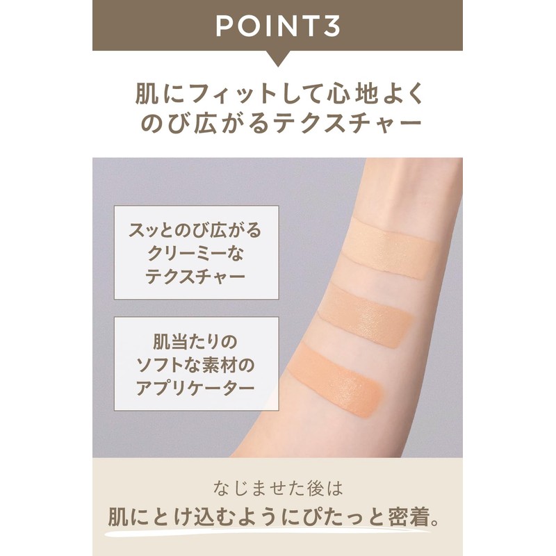 Etovos Mineral Inner Treatment Liquid Concealer SPF36 PA+++ 8g #Orange