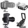 HuaerHui DSLR Camera L-Shaped Bracket Mount, Arca-Swiss Vertical Horizontal Switching