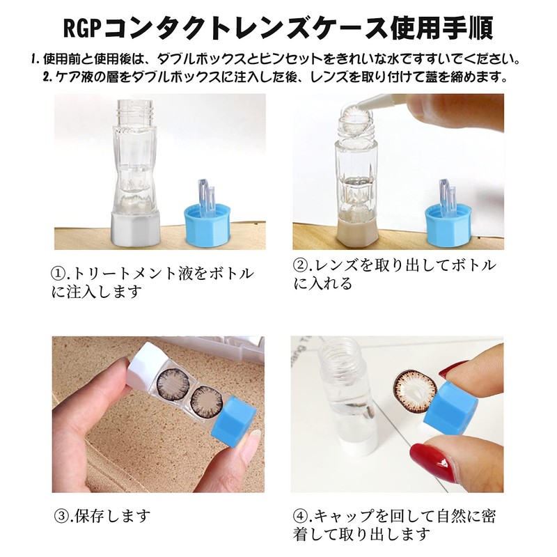 RICISUNG Hard Contact Case Storage Liquid Contact Case Soft Contact