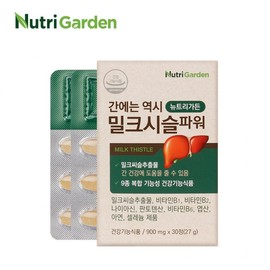 NutriGarden Milk Thistle Power 900mg * 30 tablets