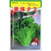 Tokita Seedlings, Lettuce, Delicious Taste