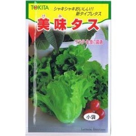 Tokita Seedlings, Lettuce, Delicious Taste