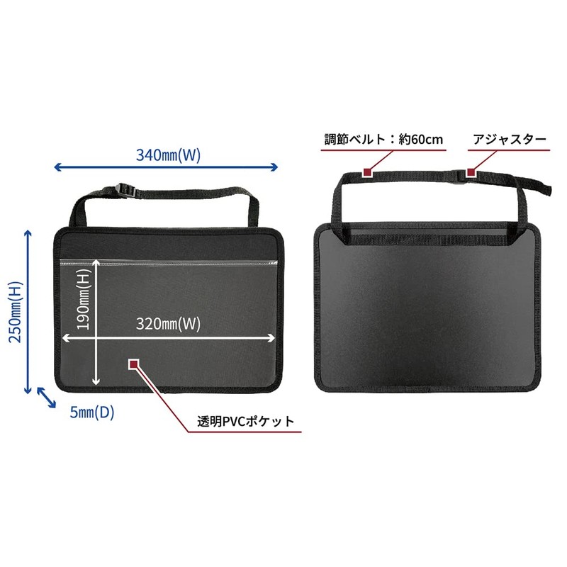 Kashimura Tablet Pocket Model Number: NE-21
