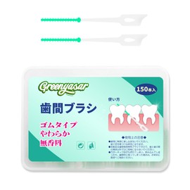 Greenyasar Interdental Brushes, 150 Pieces, Interdental Cleaning, Carrying Case, Extra Fine, Kanbushi, I-Shaped, Kanbashi Brush, Soft, Rubber, Interdental Brush (150 x 1 Box)