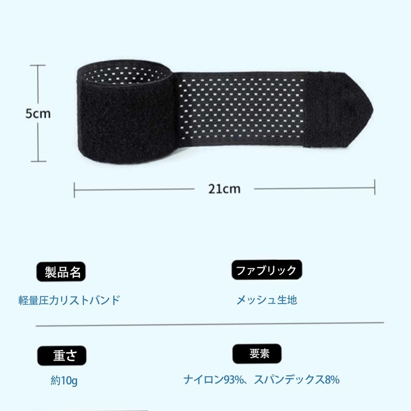 Wrist Supporter, [Ultra Thin Lightweight Breathable Mesh] Tendon Sheath Joint