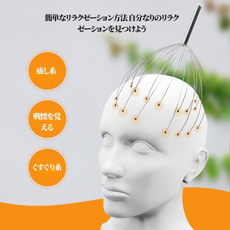 Aninako 20 Finger Scalp Massage, Handheld Head Massage Tool, Stimulates