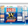 JOYL Double Half Salad Oil, 1/2 Usage Amount 0, Ajinomoto