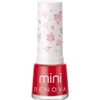 Renova ESMALTE MINI ANGELA, 7.7 mililitro, 1