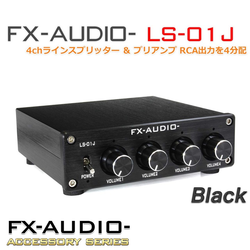 FX-AUDIO- LS-01J [Black] 4ch Line Splitter & Preamp 4 RCA