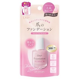 DEEUP FOUNDATION SHEER LAVENDER (15mL)