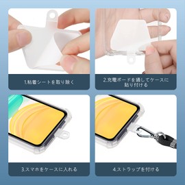 COCASES Strap Holder 2-Piece Smartphone Strap, Strap Hardware, Smartphone Accessory, Strap Sheet, Convenient, Compatible with All Models, Loss/Drop/Theft Prevention