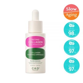 brand CKD Retinocollagen Low Molecular 300 Collagen Pumping Ampoule 30ml / CKD 레티노콜라겐 저분자 300 콜라겐 펌핑 앰플 30ml