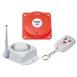 Wireless SOS Emergency Call Button & System