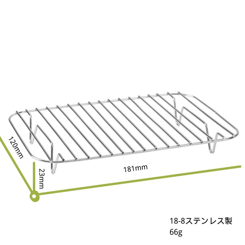 MiliCamp 3 Piece Large Mestin Batami Mesh Tray for Mestin
