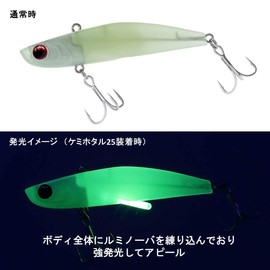 DAIWA Tachiuo Samurai Kriegou Chemi Vibe Fluruminova 84S Lure