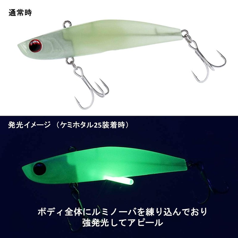 DAIWA Tachiuo Samurai Kriegou Chemi Vibe Fluruminova 84S Lure