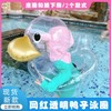 Cute Kids' Clear Duck Inflatable Swim Ring, Internet Trend Popular LF1060 Pink Clear Duck + Child Float - 0.23kg [Suitable for 3-12 years old] 20ea