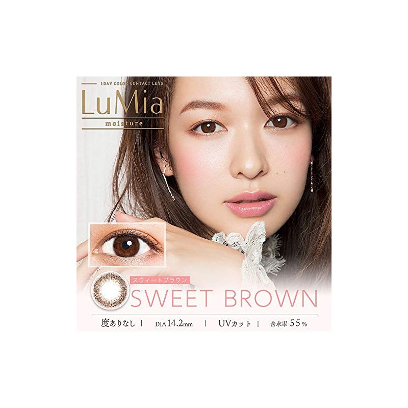 LuMia ルミアモイスチャーワンデー 10枚入【スウィートブラウン1】 -0.75