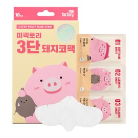 Mefactory 3-Step Blackhead Remover Nose Strips | Korean Pore Strips for Instant Blackhead & Clogged Pore Removal | Deep Cleansing & Pore Care | Hydrolyzed Collagen for Hydration | (10 Count)