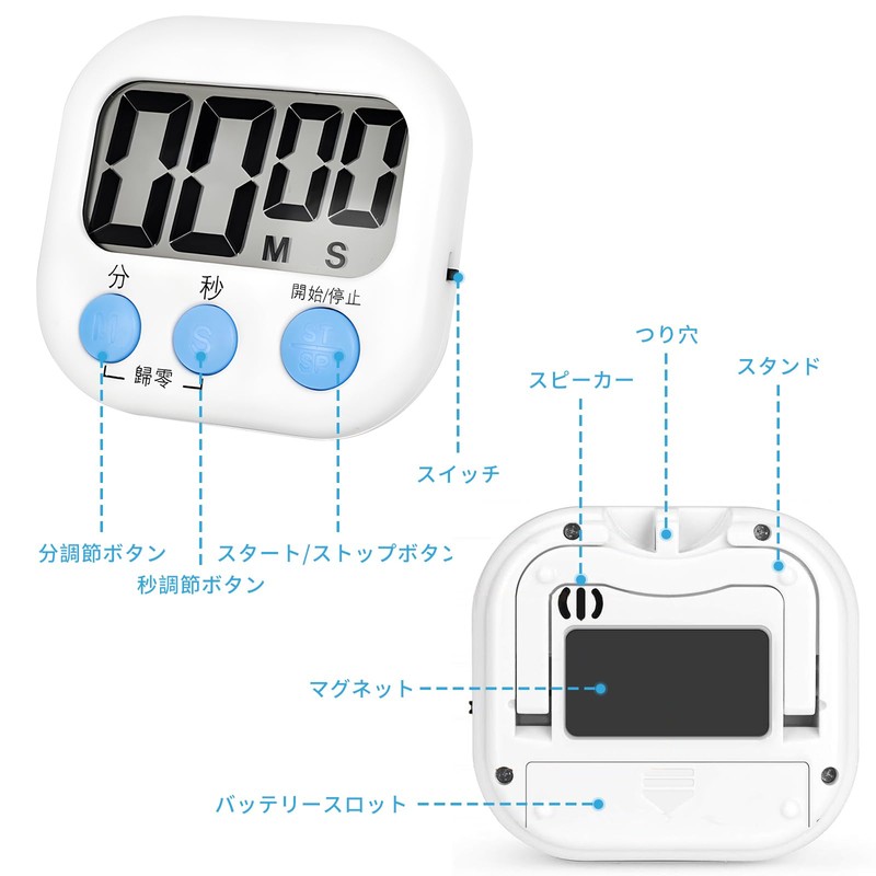 Liroyal Kitchen Timer, Kitchen Timer, Large Screen, Loud Volume Up