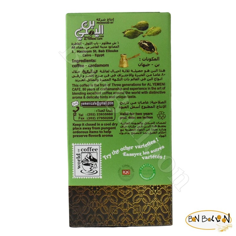 EL Yemeni Plain With Cardamom Coffee Original Turkish Cafe Arabic