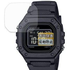 FILMEXT Film for CASIO Collection Standard W-218H Series (Set of 2), Anti-Glare, Anti-Fingerprint, Made in Japan
