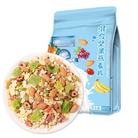 SIJIYUNLI-Mixed Nut Oatmeal 500g/17.63oz Nutritional breakfast, low sugar, Congee