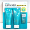 Plantnara Oxygen Water Face & Body Hypoallergenic Sun Cream 150ml