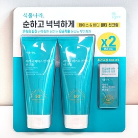 Plantnara Oxygen Water Face & Body Hypoallergenic Sun Cream 150ml (SPF50+) 2pcs / 식물나라 산소수 페이스 앤 바디 저자극 선크림 150ml(SPF50+) 2개