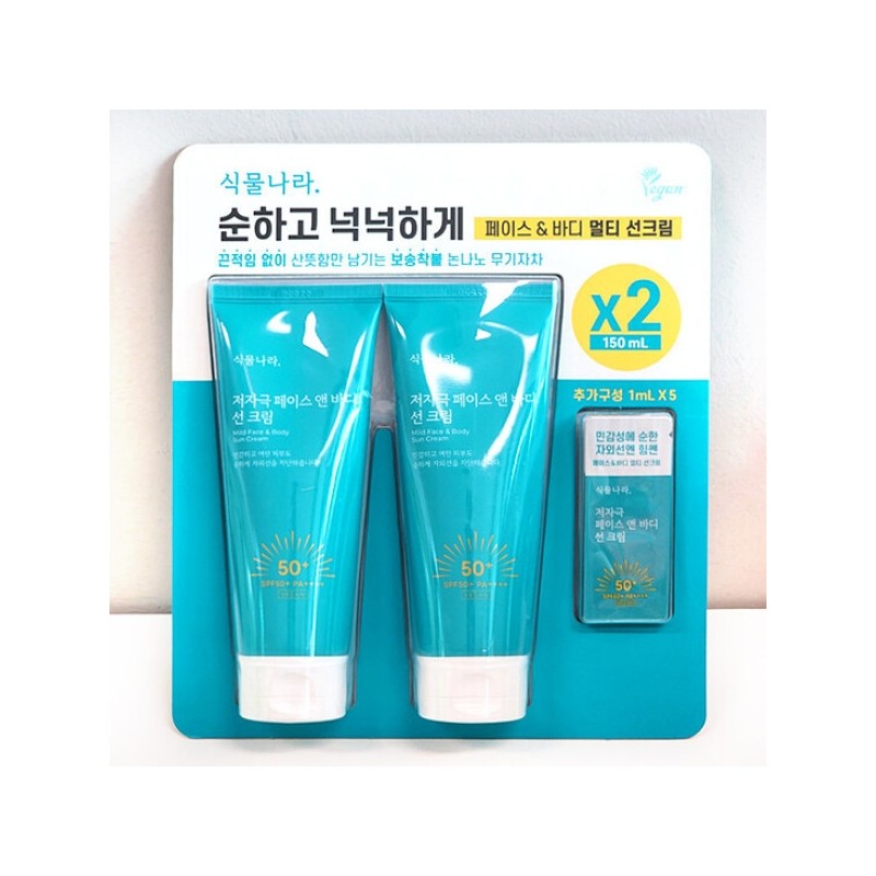 Plantnara Oxygen Water Face & Body Hypoallergenic Sun Cream 150ml