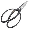 Kinboshi 3004 Venus Long Blade Okubo Shears (with Steel)