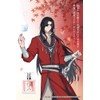 Primaniacs Anime "Tenkan Tofuku Ka" Fragrance, Hanashiro, 1.0 fl oz
