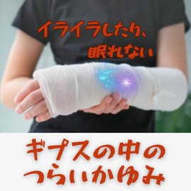 Nekonote Reaching Itchy Place Grandchildren Hand for Gypsum Approx. 12.2 inches (31 cm) (Black)