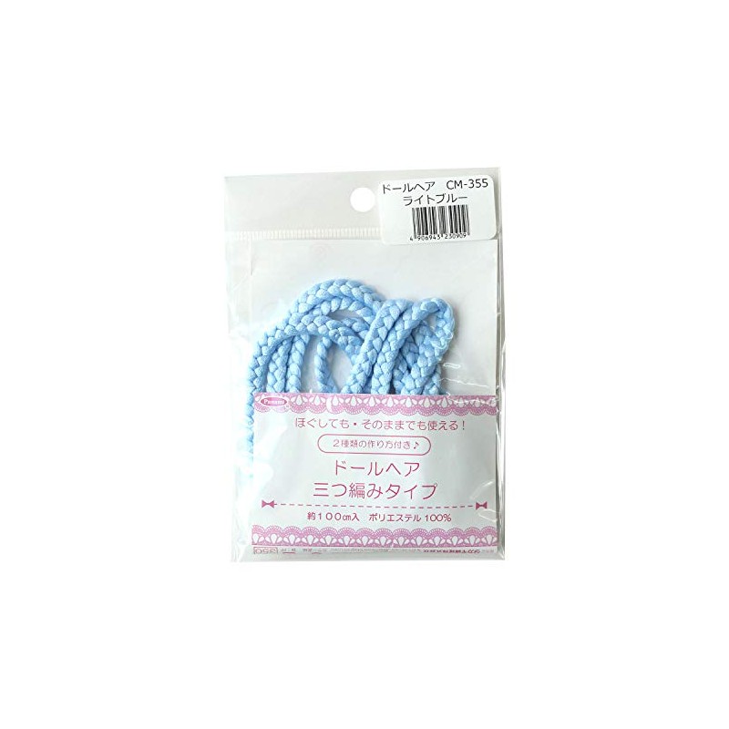 Doll Hair Braid Type Approx. 39.4 inches (100 cm) (Light