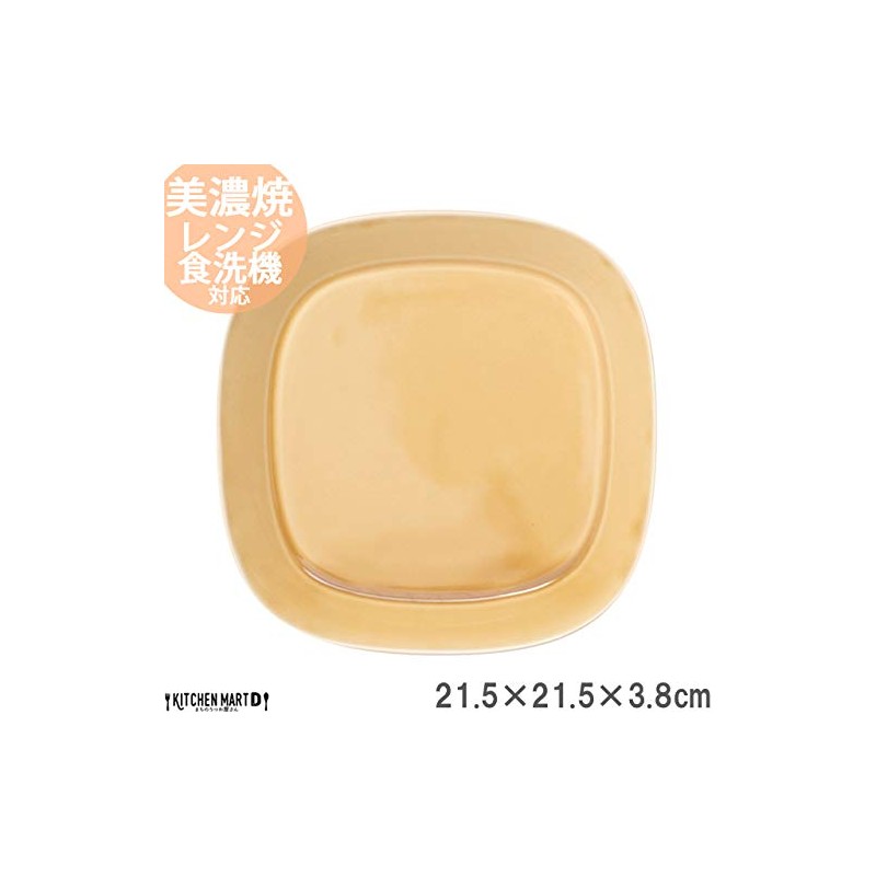 Oda Pottery Prairie Plate, Large, 8.5 inches (21.5 cm), 22.2