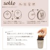 Ijinsha Sotto Tumbler with Lid BR 10702