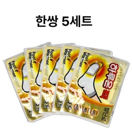 One-day on pack, attached foot hot pack, toe foot warmer, foot warmer, hot pack pair 5 sets