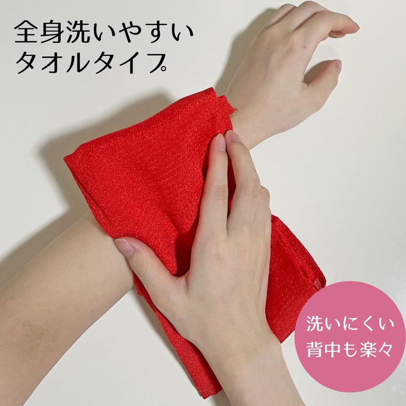 Ohe 66200 Akakuri Towel, Approx. 9.4 x 33.1 inches (24