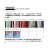 Toho Sangyo Aurora Reds, 24 White ST