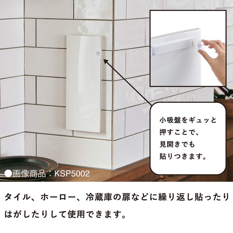 King Jim Storage File Hull File Standard KSP5011 White