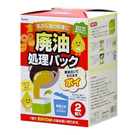 [For Tempura Oil Processing! Sucking and Poiled!] Waste Oil Treatment Pack, 2 Bags Per Pack