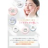 Gel Cleansing [Makeup Remover/Makeup Remover and Cleansing Facial Cleansing] (Cleanse