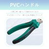 Connector Pliers Set of 2 Connector Removal Tools and Splice
