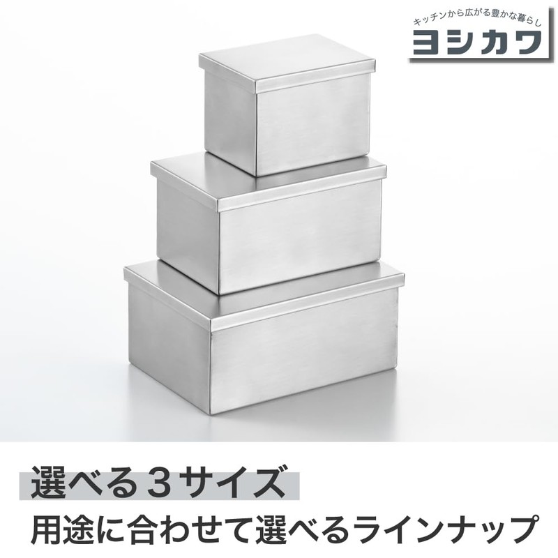 Yoshikawa AN0220 Stainless Steel Square Can (Medium), 12.8 fl oz
