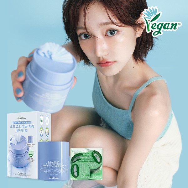 Dr. Althea Pore Refresh Grinding Cleansing Balm 50ml Set (+Travel
